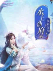 虚无仙境游戏完整版图4