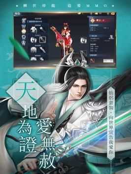 虚无仙境游戏完整版图2