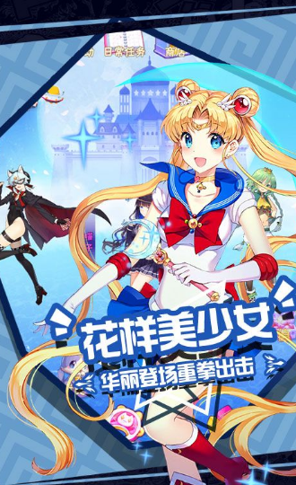 少女特工手机最新版图3
