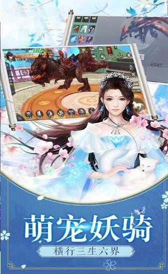 凌天至尊图3