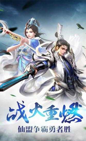 凌天至尊图2