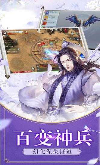 凌天至尊图1