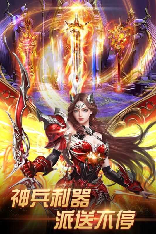 正义荣耀手机免费版