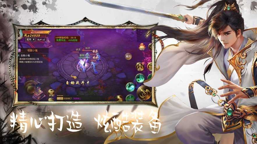 吞天血尊正版