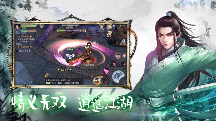吞天血尊正版