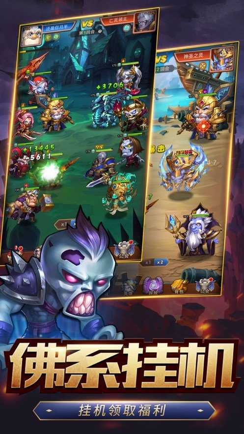 魔兽突击最新免费版图2