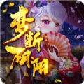 萌宠诛仙游戏官方最新版