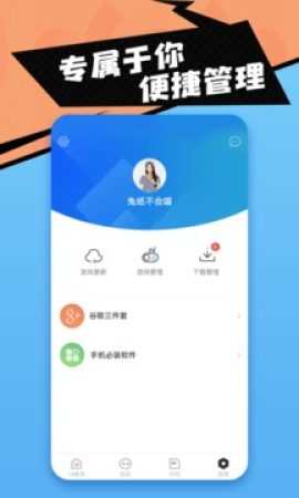18盒官方最新版