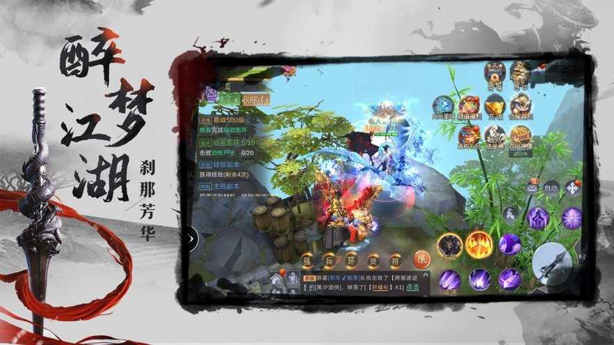 弑魂游戏安装包图4
