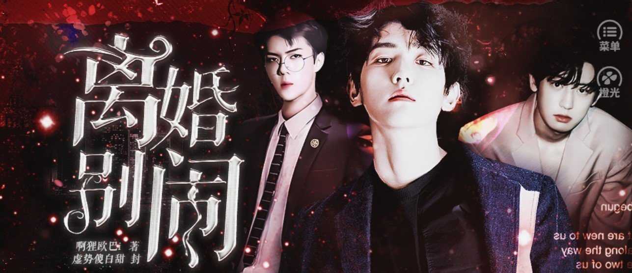 离婚别闹游戏无广告版图2