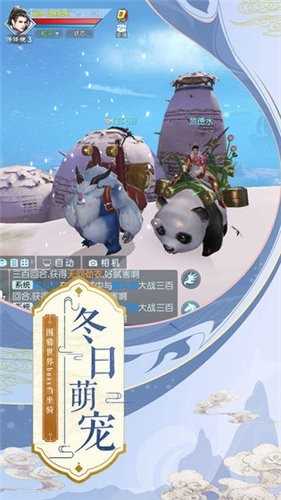 凰权长歌游戏官方最新版图4