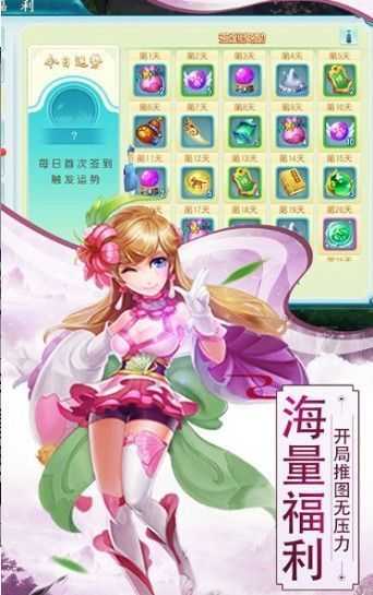 神武寻秦官方正版图2
