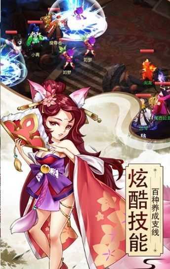 神武寻秦官方正版图1