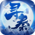 神武寻秦官方正版