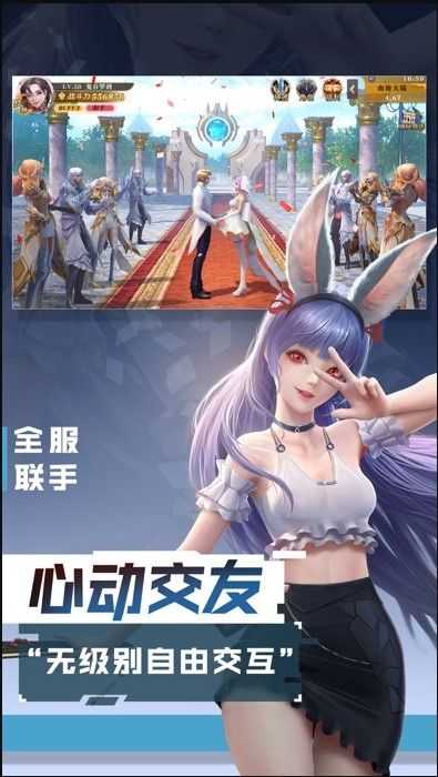 卓越盛典原版图2
