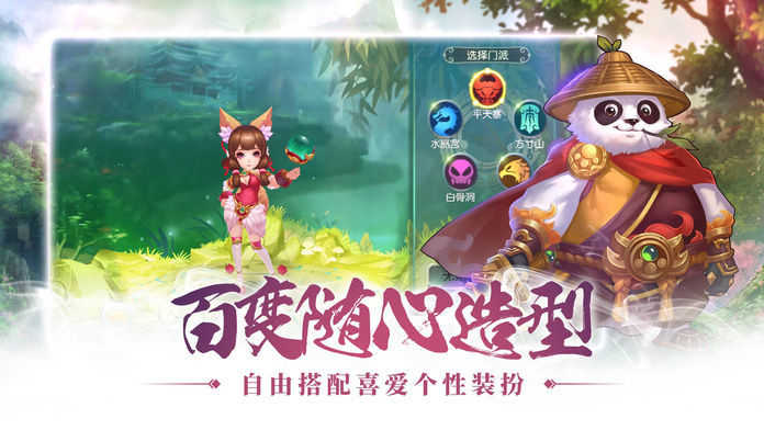 仙侠奇缘之墨语仙缘免费原版图2