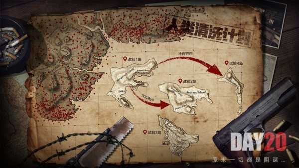 狙击之王破晓手机版图4