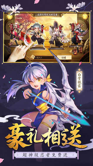无尽勇者传说手游版