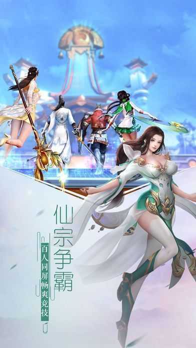 九冥侠圣无广告版