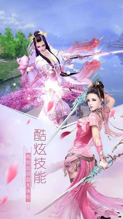 九冥侠圣无广告版