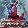 假面骑士最终战模拟免费原版