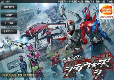 假面骑士最终战模拟免费原版图3