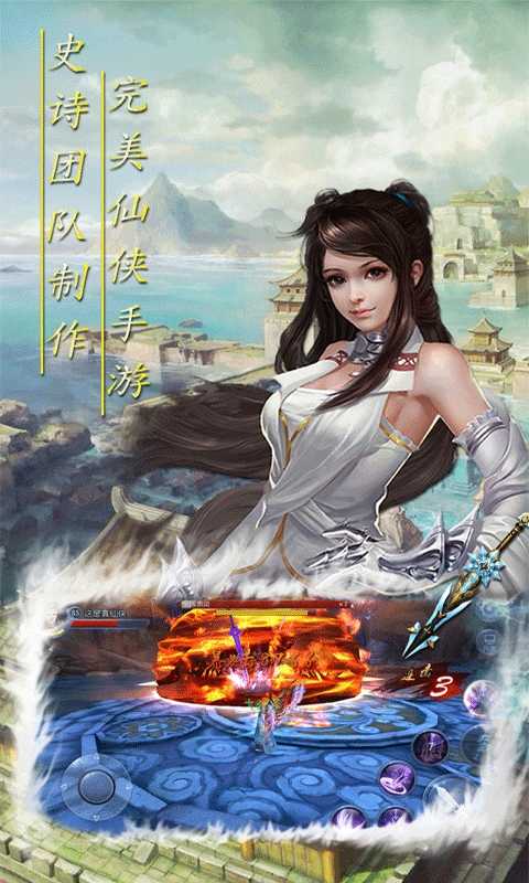 破天刀星耀版图3