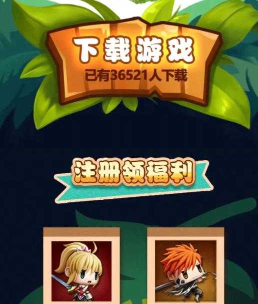 无尽勇者传说变态版图3
