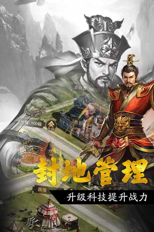王者光辉美人天下手机正版图2