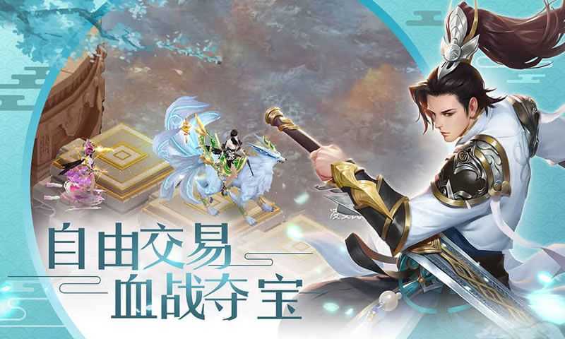 凤九云天手机最新版图2