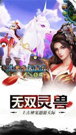 诛仙3明月天涯无广告版图2