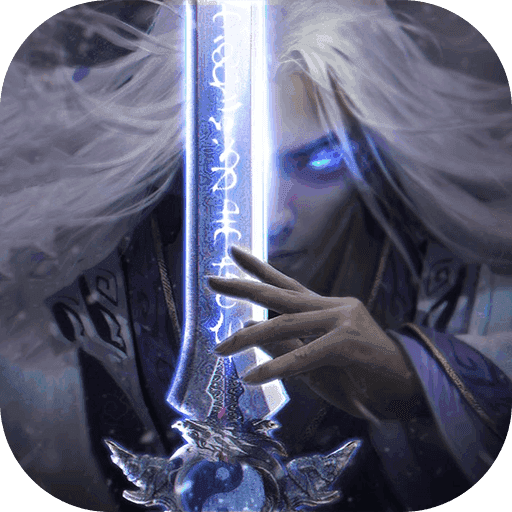 仙域无双免费版