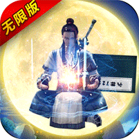 真江湖HD万抽版