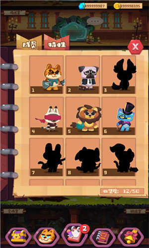 猫咪公会安卓版图4
