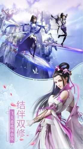 青云剑道红包版图4
