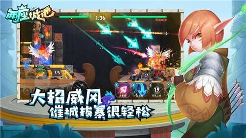 两座城池手游直装版图2