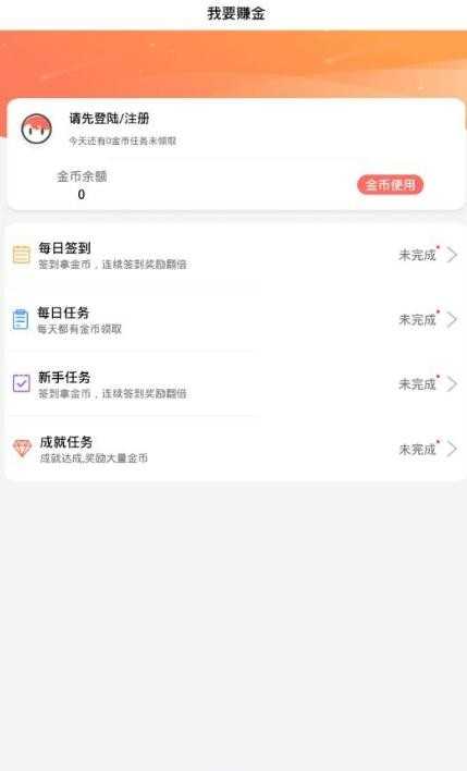 BOSS盒游戏正版图4