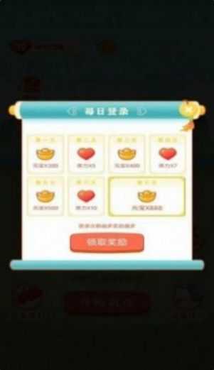 欢乐红包群游戏官方版
