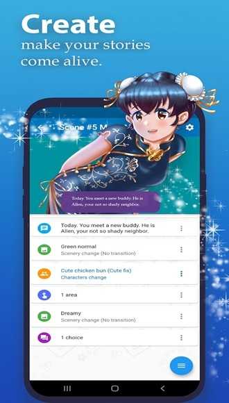 Kocho视觉小说制作器正版图5