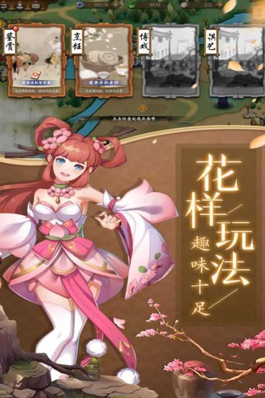 赤狐书生手游免费版图4