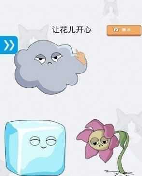 脑洞老大哥游戏官方版图2