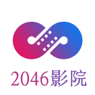 2026影院免费原版