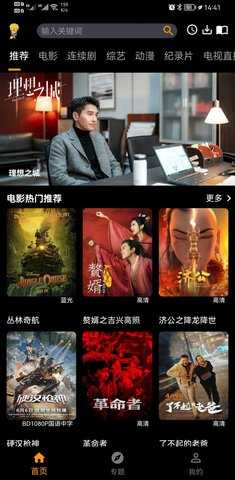 杨桃影视清爽版图4