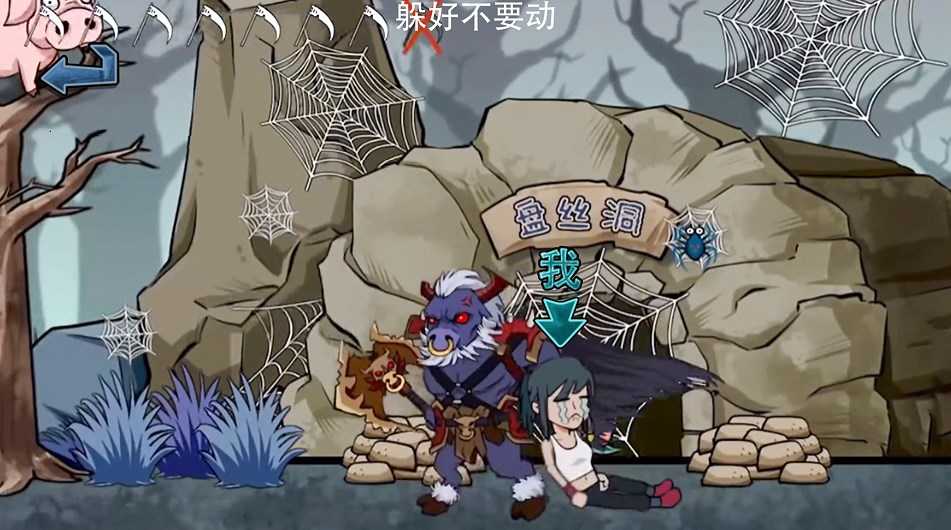 主公请藏好了通用版