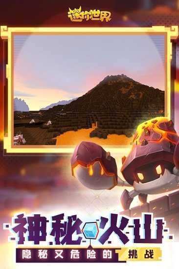 迷你制作激活码软件永久(自制激活码生成器)安卓免费版图3
