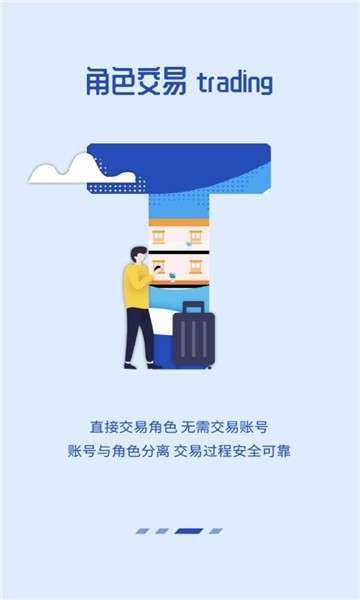 七木盒子游戏纯净版图2