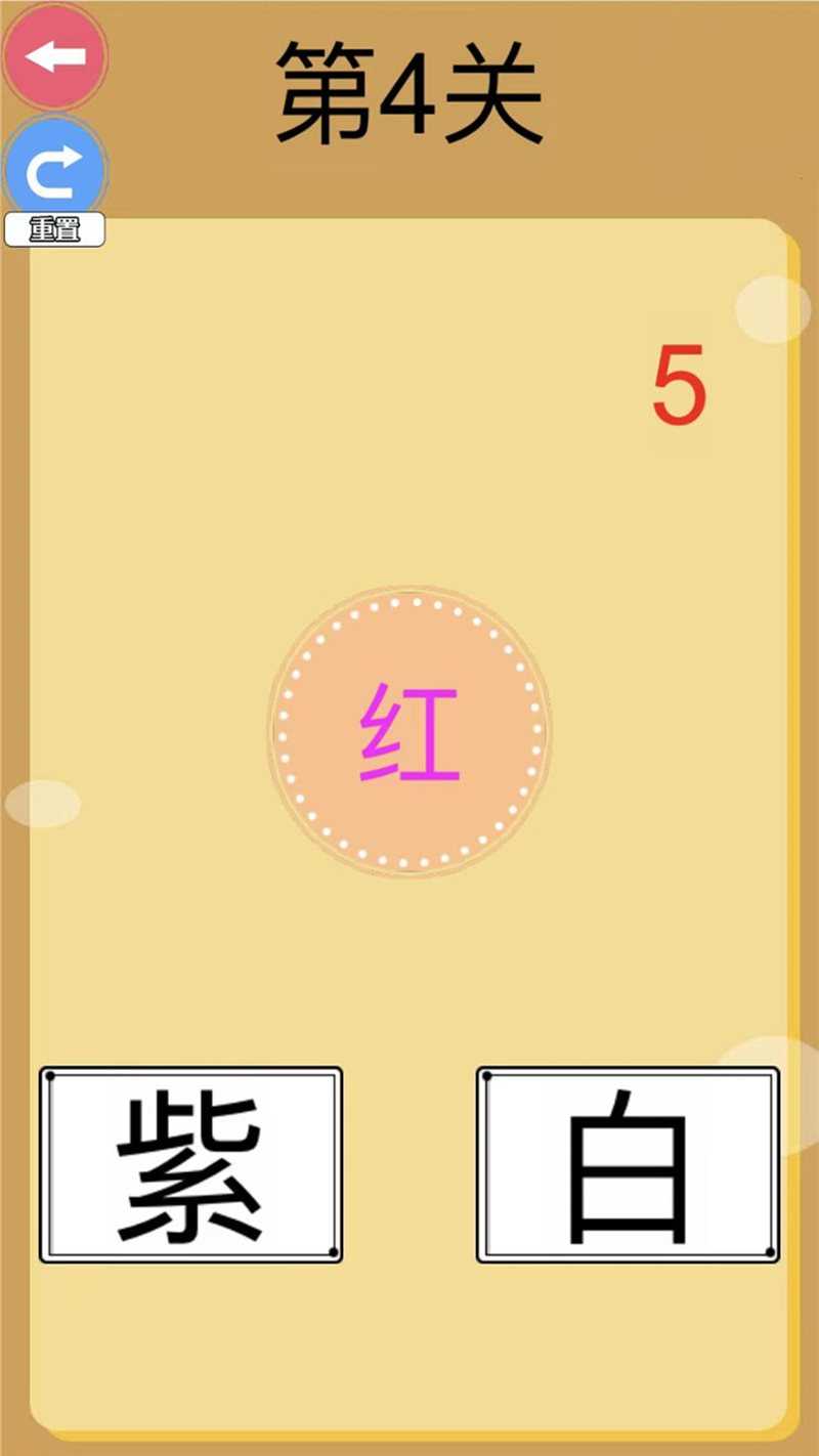 最难大挑战游戏最新版