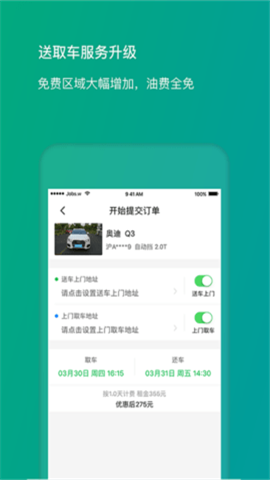 宝最新版
