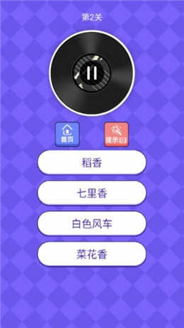 大神猜歌安卓官方版
