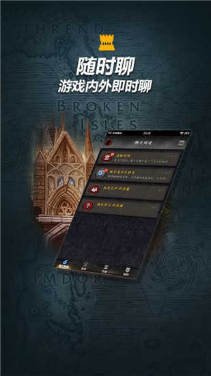 随身集合石最新免费版